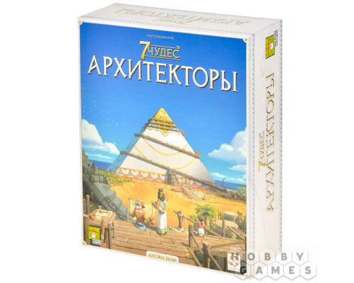 Настольная игра 7 чудес: Архитекторы