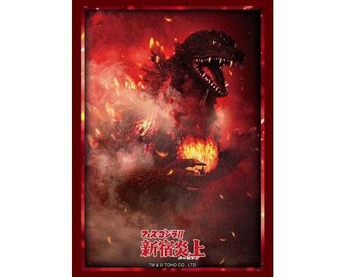 Bushiroad Sleeve Collection HG Vol.5117 Godzilla (75 Sleeves)