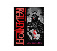 D&D Ravenloft: Horrors Within Alt Cover - EN