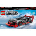 LEGO Speed Champions Wyścigowe Audi S1 E-tron Quattro (76921)