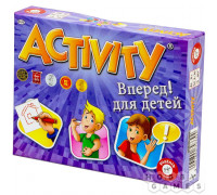 Activity Вперёд! для детей (RU)