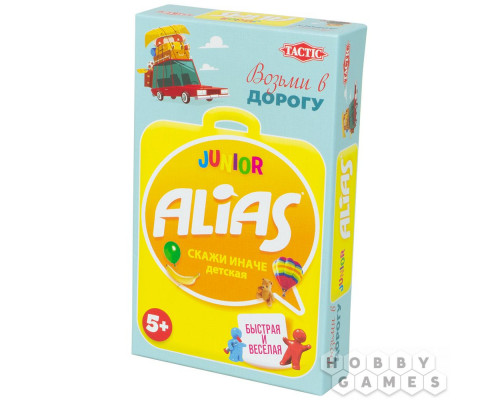 Настольная игра Alias: Junior (компактная версия)