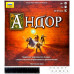Андор