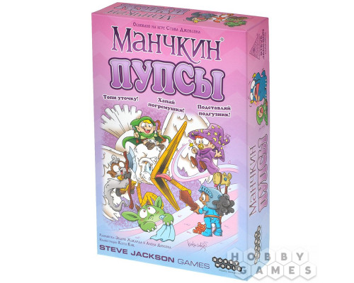 Настольная игра Манчкин: Пупсы