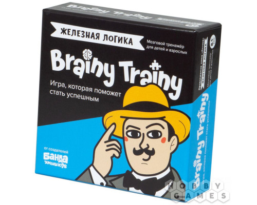 Brainy Trainy: Железная логика (RU)