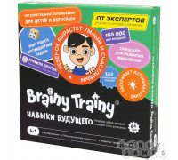 Brainy Trainy: Навыки будущего (RU)