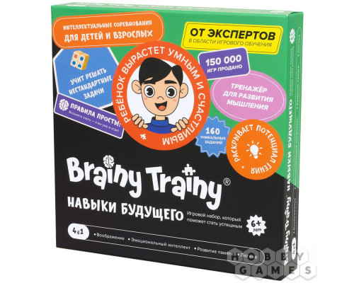 Настольная игра Brainy Trainy: Навыки будущего