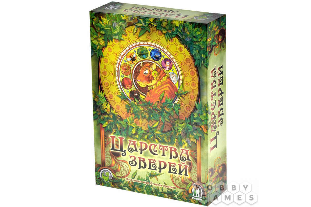 Настольная игра Царства зверей - Darkwood.lv