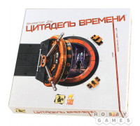 Профессор Зло. Цитадель времени (RU)