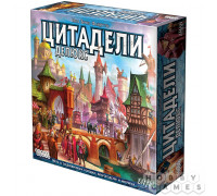 Цитадели Делюкс (RU)