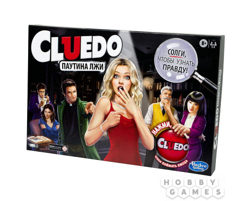 Настольная игра Cluedo. Паутина лжи