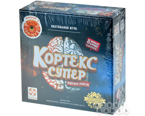 Настольная игра Кортекс: Супер