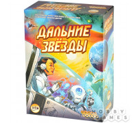 Настольная игра Дальние звёзды