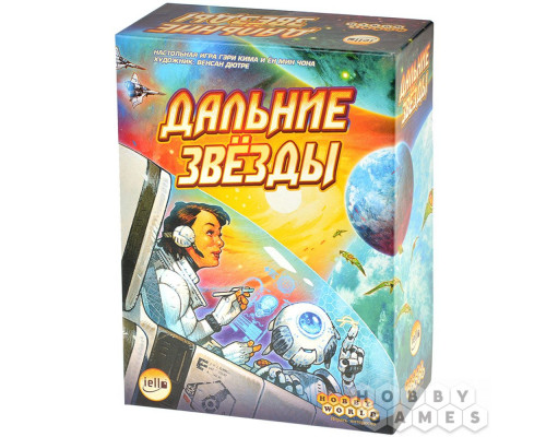 Дальние звёзды (RU)