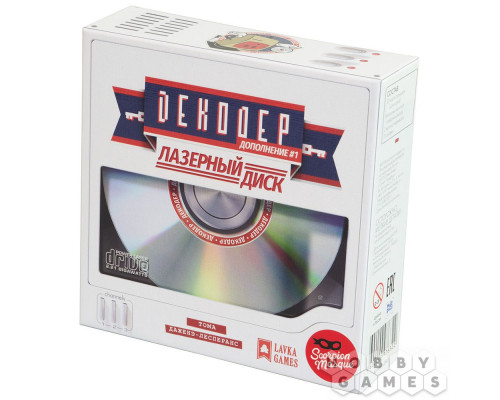 Декодер: Лазерный диск (RU)