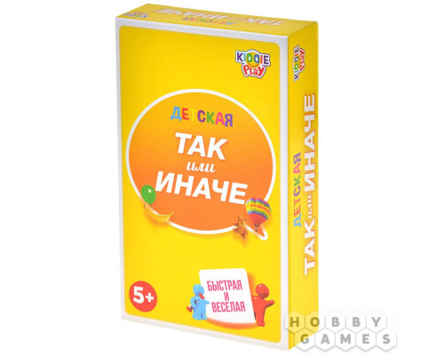 Настольная игра Так или иначе: Детская версия (компактная)