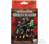 Warhammer Underworlds: Жнецы Кайнана