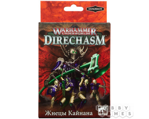 Warhammer Underworlds: Жнецы Кайнана