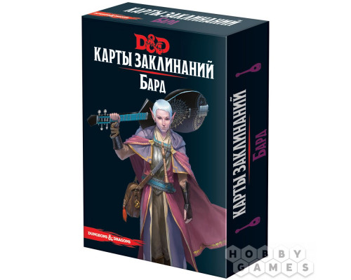 Dungeons & Dragons. Карты заклинаний: Бард