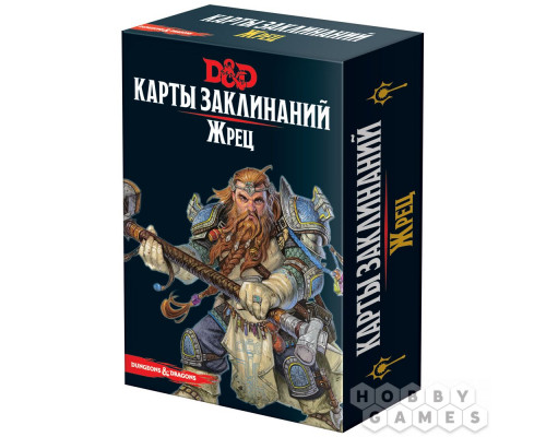 Dungeons & Dragons. Карты заклинаний: Жрец