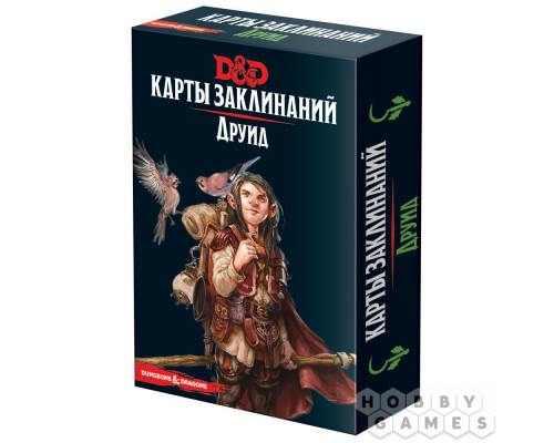 Dungeons & Dragons. Карты заклинаний: Друид