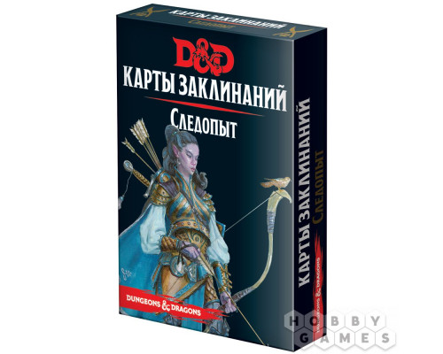 Dungeons & Dragons. Карты заклинаний: Следопыт