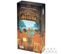 Настольная игра Тайная долина