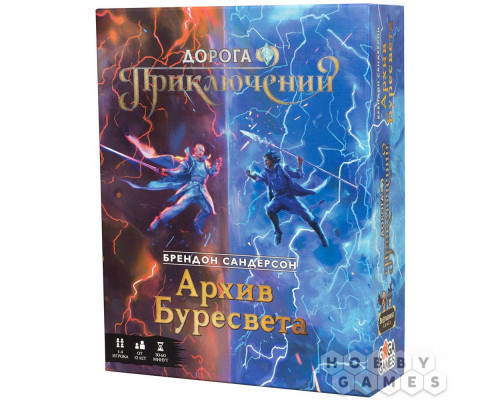 Настольная игра Дорога приключений: Архив Буресвета