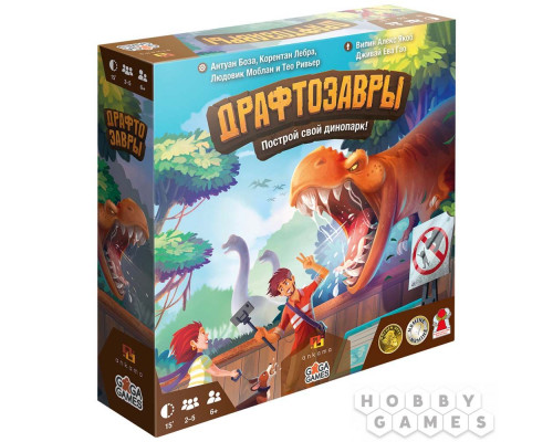 Настольная игра Драфтозавры