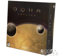 Настольная игра Дюна: Империя (2021)