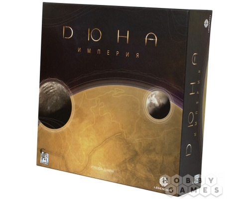 Настольная игра Дюна: Империя (2021)