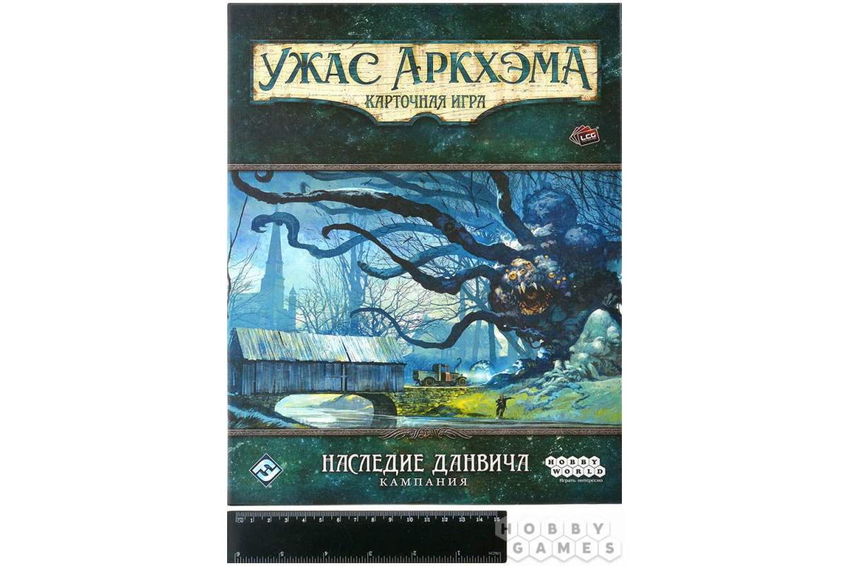 Galda spēles Ужас Аркхэма. Карточная игра: Наследие Данвича. Кампания (RU)  - Darkwood.lv