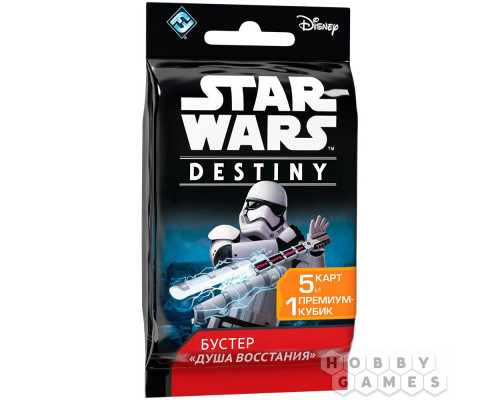 Star Wars: Destiny. Бустер "Душа восстания"