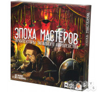 Архитекторы западного королевства: Эпоха мастеров (RU)