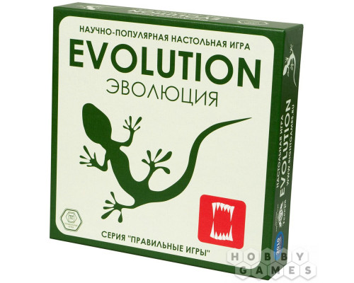 Эволюция (RU)