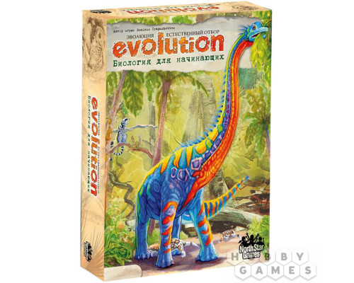 Настольная игра Эволюция: Биология для начинающих