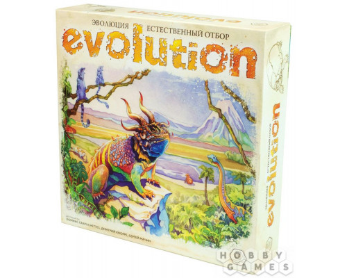 Настольная игра Эволюция: Естественный отбор
