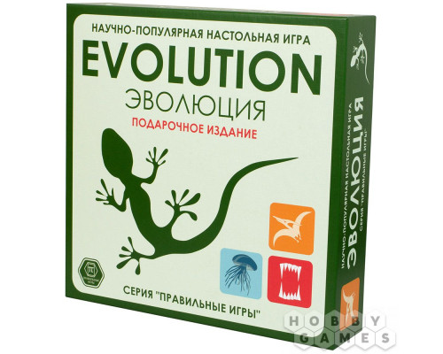 Настольная игра Эволюция. Подарочное издание