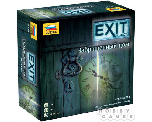 Настольная игра EXIT-Квест: Заброшенный дом