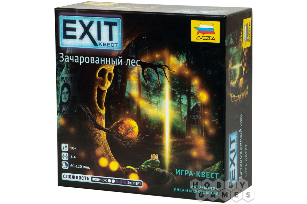 Настольная игра EXIT-Квест: Зачарованный лес - Darkwood.lv