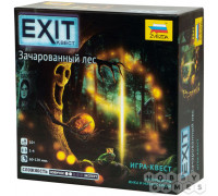 EXIT-Квест: Зачарованный лес (RU)