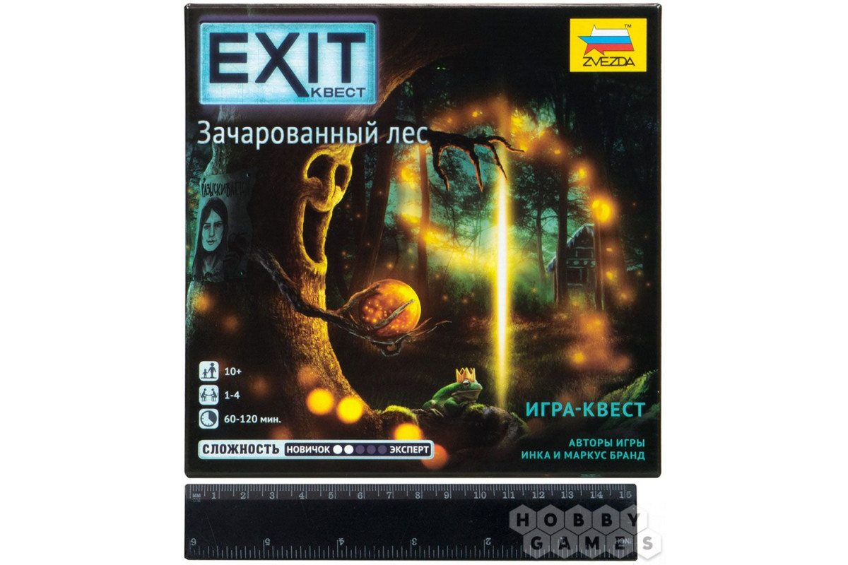 Настольная игра EXIT-Квест: Зачарованный лес - Darkwood.lv