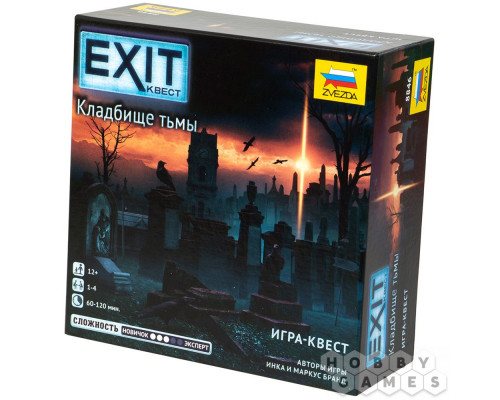 Настольная игра EXIT-Квест: Кладбище тьмы
