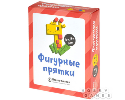 Фигурные прятки (RU)