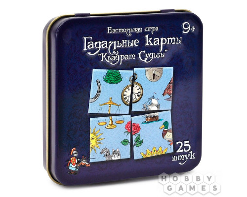 Настольная игра Гадальные карты. Квадрат судьбы