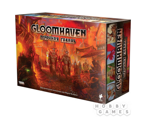 Настольная игра Gloomhaven. Мрачная Гавань