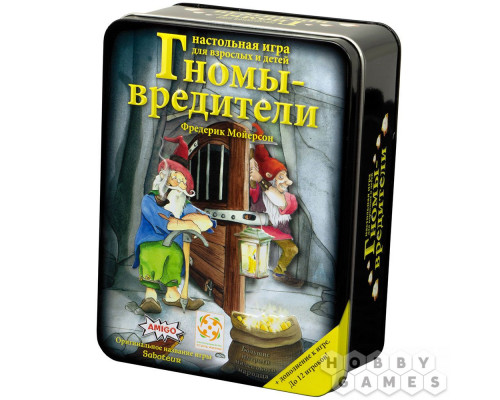 Настольная игра Гномы-вредители Делюкс