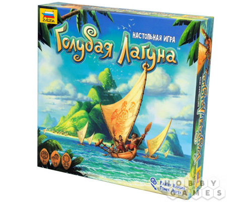 Голубая лагуна (RU)