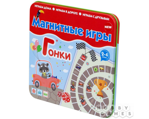 Настольная игра Магнитная игра "Гонки"