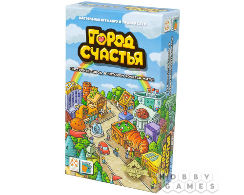 Настольная игра Город счастья